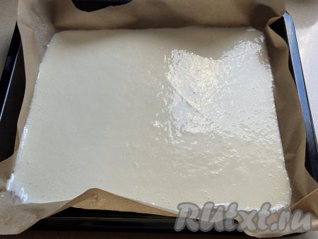 Противень застелить пергаментом так, чтобы пергамент закрывал ещё и бортики противня. Влить жидкое тесто на противень. Я использовала квадратный противень с размером стороны 30 сантиметров.