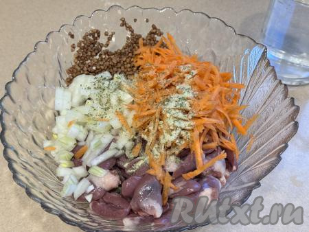 Всыпать соль и специи по вкусу.&nbsp;