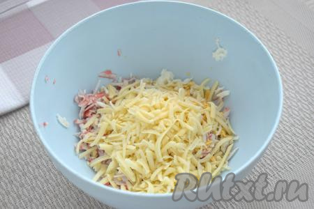 Сюда же выкладываем сыр, натёртый на крупной тёрке.