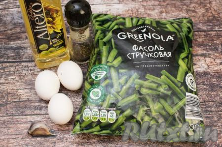 Подготовить продукты для приготовления замороженной стручковой фасоли с яйцом на сковороде. Специи возьмите свои любимые для овощей, я использовала свежемолотый чёрный перец.&nbsp;Замороженную стручковую фасоль достать из морозилки, но не размораживать.
