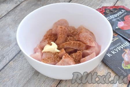 К куриному мясу всыпаем соль, специи (в качестве специй я добавила паприку и 0,5 чайной ложки приправы для курицы), добавляем майонез (или сметану). Благодаря майонезу (или сметане) готовое мясо получится более сочным.