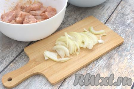 Очищаем лук и нарезаем его на тонкие полукольца.