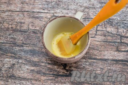 Яйцо разделить на белок и желток. Желток выложить в чашку. Белок убрать в холодильник, в этом рецепте он нам не понадобится. Кулинарной кисточкой взболтать в небольшой чашке желток до получения однородной массы.&nbsp;