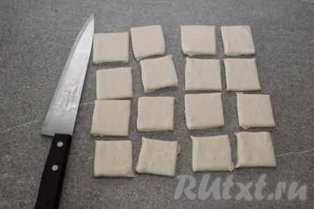 Затем каждую полоску разрезать ещё на 4 части. Получатся 16 квадратиков из слоёного теста.