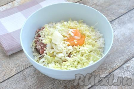 Сюда же выкладываем очищенный и мелко нарезанный (или пропущенный через мясорубку) лук, вбиваем сырое яйцо.