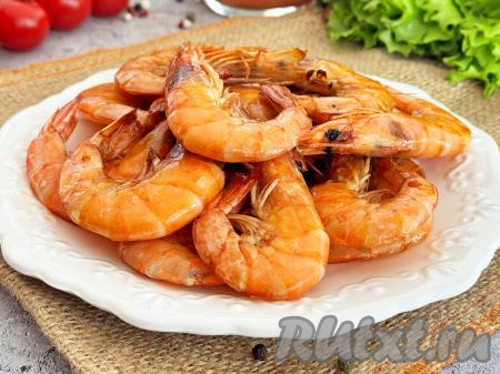 Креветки в панцире в аэрогриле