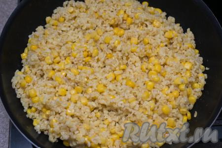 К полностью готовому булгуру добавить консервированную кукурузу без жидкости, перемешать. Обжарить кукурузу с булгуром в течение 4-5 минут, время от времени помешивая. Попробовать на вкус, если нужно, досолить.