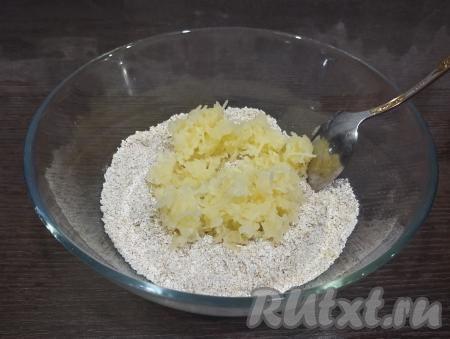 Натёртое яблоко выкладываем в миску с сухими ингредиентами, перемешиваем до однородности.