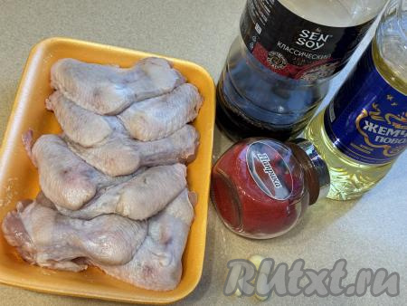 Подготовить продукты для приготовления куриных крылышек в электрогриле. Я купила крылышки без тонкой крайней части (без последней фаланги). Чеснок очистить. Крылья промыть водой, обсушить.