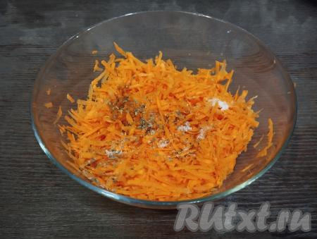 300 грамм очищенной моркови натираем на крупной тёрке в глубокую миску, всыпаем соль и специи (в качестве специй я добавила прованские травы и приправу для овощей), перемешиваем столовой ложкой.