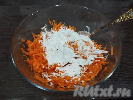 Постепенно добавляем муку, каждый раз перемешивая тесто ложкой до однородности.