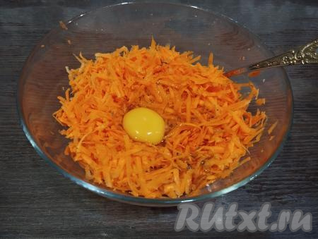 В миску с морковью вбиваем яйцо, перемешиваем.