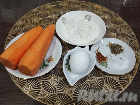 Подготовим продукты для приготовления морковных драников. Очищаем морковь.