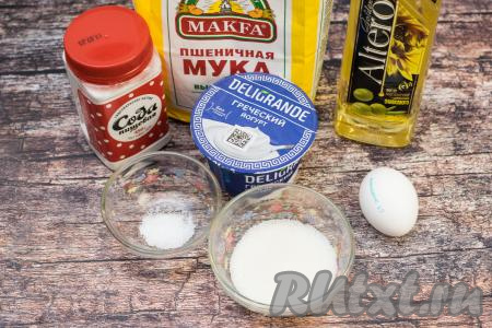 Подготовить продукты для приготовления оладий на греческом йогурте. Яйцо я взяла размера С1.