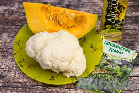 Подготовить продукты для приготовления тыквы с цветной капустой в духовке. Специи для овощей можете взять на ваш вкус, я взяла сушёные прованские травы.