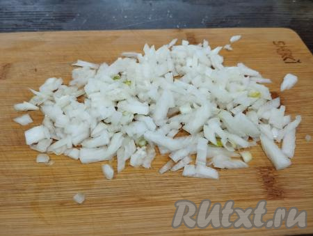 Луковицу нарезаем мелко.