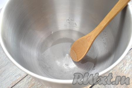 Прежде всего замесим тесто, для этого в достаточно объёмную миску всыпаем соль и сахар, вливаем слегка тёплую воду. Перемешиваем лопаткой (или столовой ложкой) до полного растворения соли и сахара.