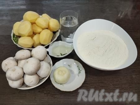Подготовим ингредиенты для приготовления постных вареников с картошкой и грибами. Картофель и лук очищаем. Шампиньоны промываем водой и обсушиваем.