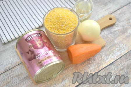 Подготовим продукты для приготовления кукурузной каши с тушёнкой. Лук и морковь очищаем. Мясную тушёнку можно взять любую (у меня - из свинины). Кукурузную крупу выкладываем в сито, промываем под проточной водой, затем даём лишней воде стечь.