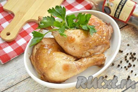 Куриные окорочка в соевом соусе в духовке