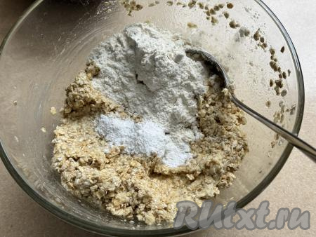 Перемешать массу столовой ложкой, добавить половину муки и весь разрыхлитель. Вмешать муку и разрыхлитель в тесто ложкой. Затем добавлять оставшуюся муку небольшими порциями, каждый раз перемешивая тесто до однородности и обязательно учитывая густоту замешиваемого теста.