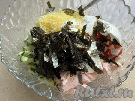 Затем выложить в миску листья нори, нарезанные кухонными ножницами на мелкие кусочки.