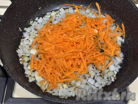 К луку, обжаренному до прозрачности, добавить натёртую на крупной тёрке морковку, перемешать.