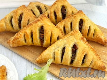 Слойки с печенью из слоёного теста 