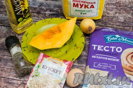 Подготовить продукты для приготовления самсы из тыквы из слоёного теста в духовке. Слоёное тесто для самсы можно взять как дрожжевое, так и бездрожжевое (я взяла бездрожжевое). Тыкву очистить, удалить волокна и семечки. Отмерить 240 грамм очищенной тыквы.