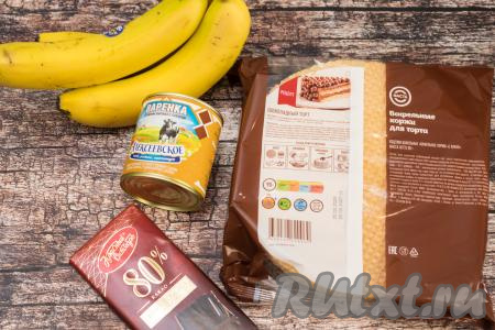 Подготовить продукты для приготовления торта из вафельных коржей со сгущёнкой и бананом. Бананы лучше брать спелые и мягкие.