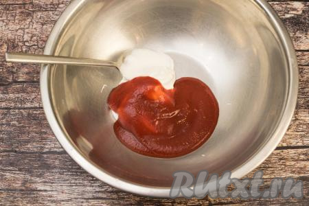 Для приготовления томатно-сметанного соуса в глубокой миске нужно соединить сметану и томатный соус, перемешать до однородности.