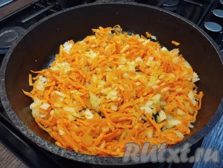 В сковороду с растопленным жиром выкладываем лук с морковью. Обжариваем овощи на среднем огне до мягкости моркови (ориентировочно в течение 8-10 минут), иногда помешивая, на среднем огне.&nbsp;