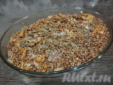 Затем выкладываем подготовленную гречку и специи. Всыпаем соль, обязательно учитывая, что в составе тушёнки уже есть соль. Хорошо перемешиваем содержимое формы.