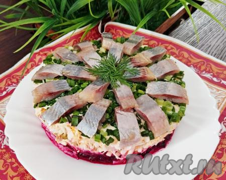 Салат "Норвежский" с сельдью и свеклой