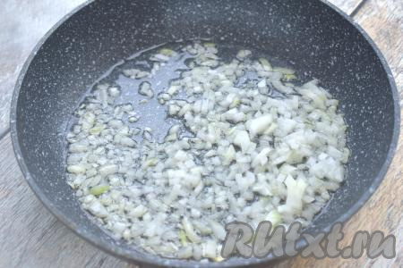 Для этого блюда можно использовать покупной фарш или приготовить фарш из любого мяса (у меня - свинина), пропустив его через мясорубку, в домашних условиях. Лук и морковь очищаем. Разогреваем в сковороде растительное масло, выкладываем мелко нарезанный лук, обжариваем его до прозрачности (минуты 3-4), иногда помешивая, на среднем огне.