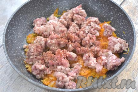 К обжаренным овощам добавляем мясной фарш, по вкусу солим и перчим, перемешиваем.