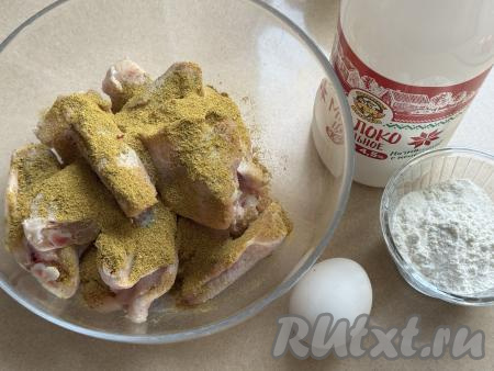 Посыпать крылышки солью и любимыми специями (качестве специй я добавила 1 чайную ложку молотого карри).