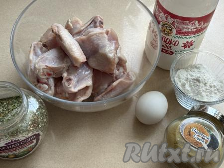 Оставшиеся 2 части каждого крыла выложить в глубокую миску.