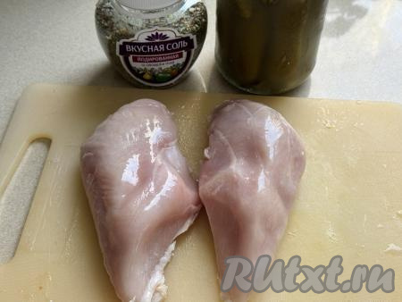 Подготовить продукты для приготовления куриных рулетиков с солёным огурцом в духовке. Я взяла солёные бочковые огурцы небольшого размера. Куриное филе промыть водой, обсушить.