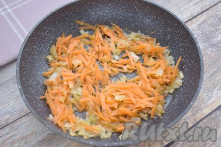 К лук, обжаренному до мягкости, выкладываем морковку, натёртую на крупной тёрке, сразу перемешиваем овощи и обжариваем их 4-5 минут (до мягкости моркови), не забывая периодически помешивать.