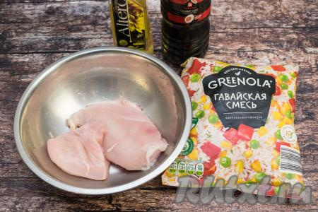 Подготовить продукты для приготовления курицы с гавайской смесью на сковороде. Гавайскую смесь можно купить практически в любом продуктовом магазине в отделе с замороженными овощами. Размораживать перед приготовлением эту смесь не нужно. Куриное филе промыть водой, обсушить.&nbsp;