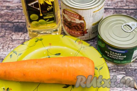 Подготовить продукты для приготовления салата с морской капустой и консервированной фасолью.