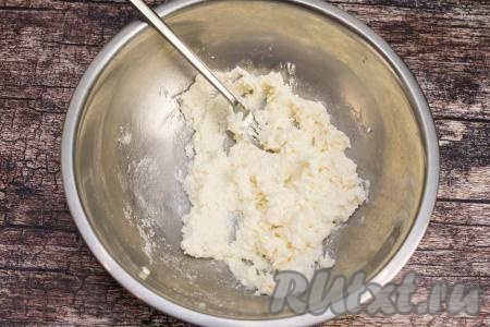 Растереть творог с сахаром вилкой до получения однородной творожной массы.