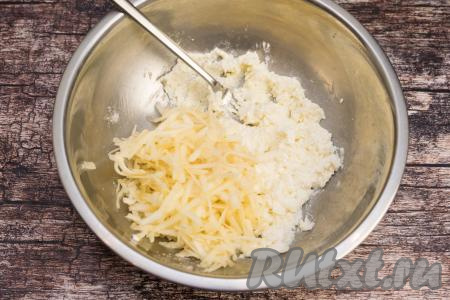 Яблоко вымыть, очистить от кожуры, после этого натереть его на крупной тёрке, не затрагивая семенную коробочку. Вес натёртого яблока у меня составил 150 грамм. Выложить натёртое яблоко в миску с творожной массой.