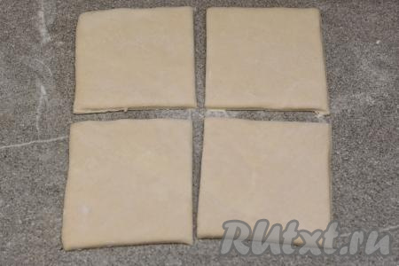 Разморозившееся тесто выложить на рабочую поверхность. Не раскатывая тесто, разрезать его острым ножом на 4 квадрата.