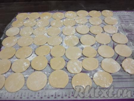 Остатки теста, оставшиеся после вырезания кружочков, снова собираем в ком, раскатываем и тоже вырезаем кружочки. Из всего теста у меня получились 54 кружочка.