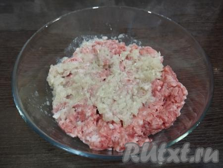 Пока тесто "отдыхает", готовим начинку. Для этого выкладываем фарш миску, добавляем лук, перекрученный через мясорубку.