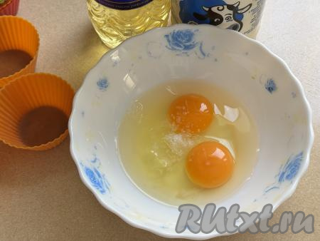 В миску вбить яйца, добавить соль.&nbsp;