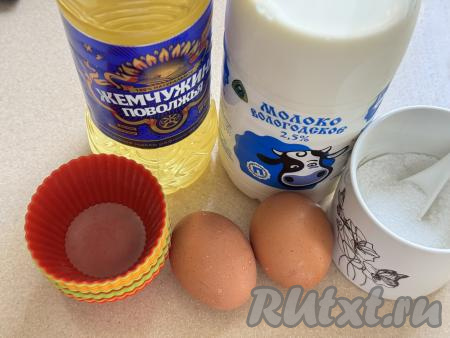 Подготовить продукты для приготовления омлета в силиконовых формочках в аэрогриле.&nbsp;