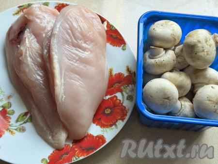 Подготовить продукты для приготовления куриных рулетиков с грибами в аэрогриле.&nbsp;В качестве грибов можно взять шампиньоны, вешенки или лесные грибы. Грибы нужно будут промыть водой. Лесные грибы нужно будет предварительно отварить в течение 25-30 минут с момента закипания воды. Я взяла шампиньоны. Куриное филе промыть водой, обсушить.